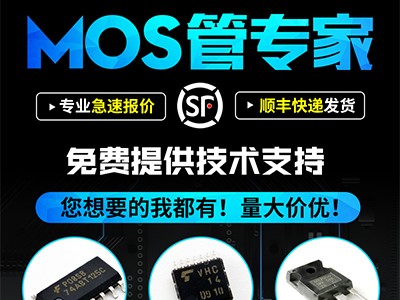 专业设计MOS管使用方案昆山PCB抄板